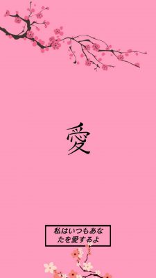 Wallpaper Iphone Aesthetic Pink Background Total Update